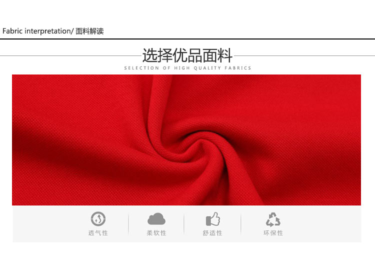 长袖polo衫定制印logo工作服翻领员工班服男女文化广告衫印字定做(图19)