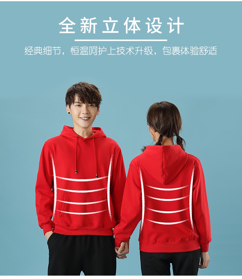 卫衣定制印logo字来图diy连帽衫同学聚会班服定做刺绣外套工作服(图12)