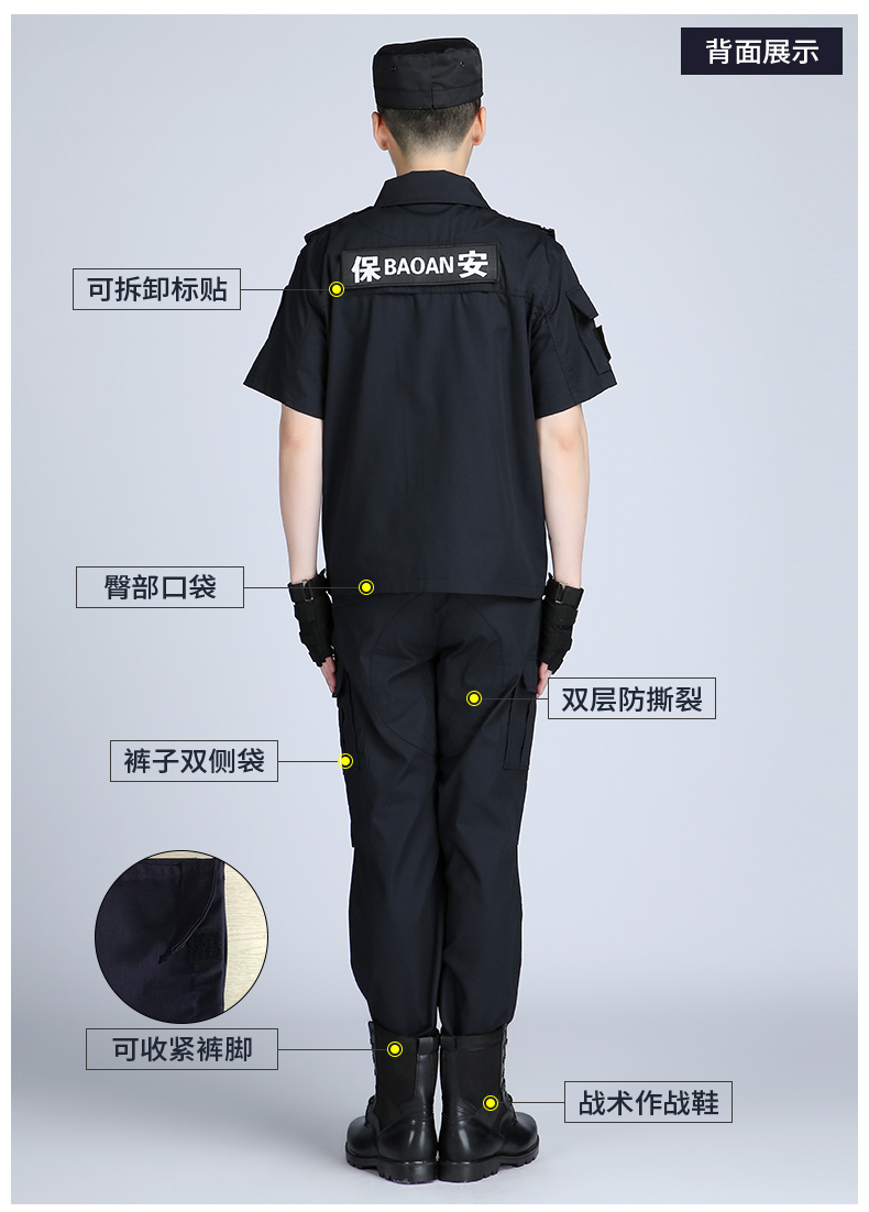 保安工作制服春秋网格黑色作训服套装男夏季耐磨夏装短袖作训服(图7)