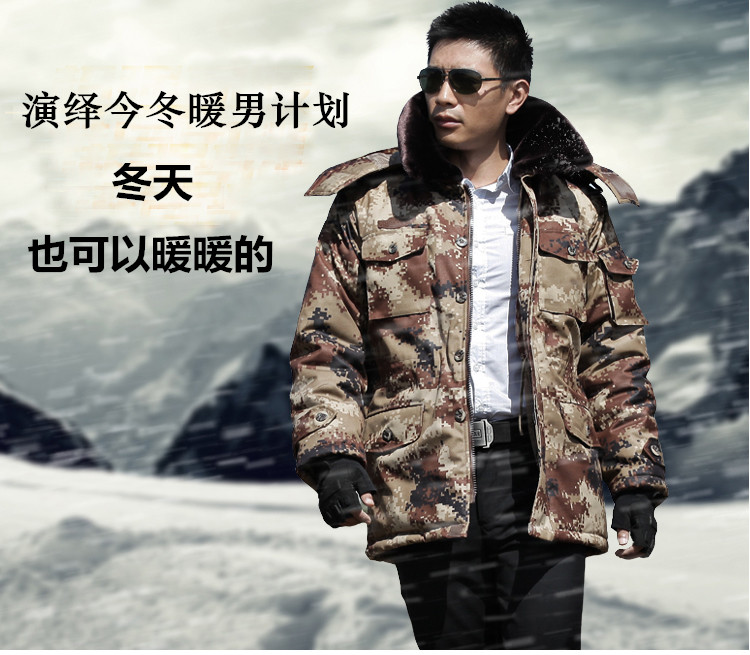 荒漠沙漠大衣加厚迷彩大衣冬季军大衣迷彩棉服防寒作训服棉大衣(图1)