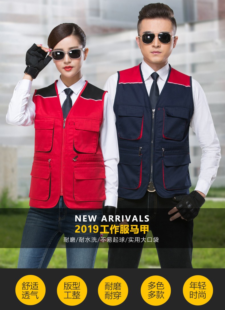 1574435200508616.jpg 拼色拉链马甲(图1)