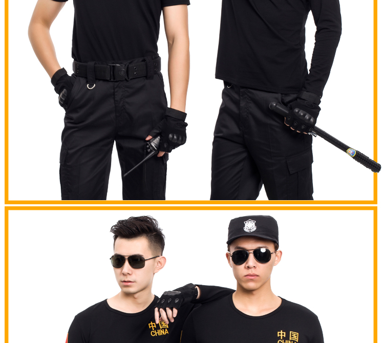 1577433354941704.jpg 夏季保安短袖作训服T恤DIY定制刺绣吸汗工作服户外物业安保服套装(图10)