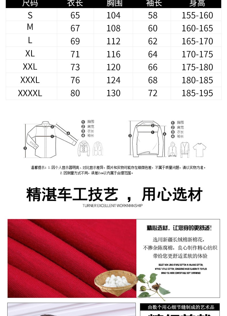 卫衣定制印字logo工作服加绒外套定做工装聚会团体服班服diy刺绣(图4)