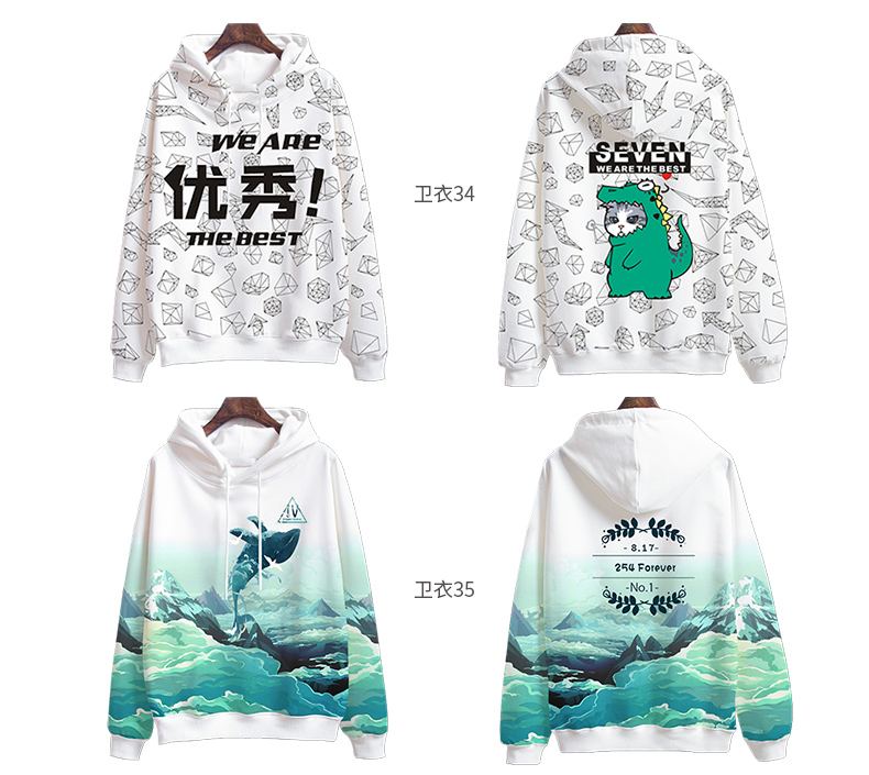 全身印卫衣班服定制印logo风衣定做聚会长袖外套头拉链diy工作服(图34)