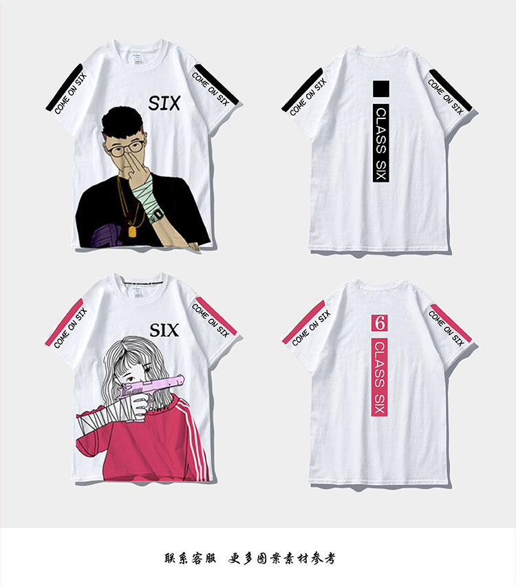 班服定制t恤学生纯棉短袖夏季运动会同学聚会毕业服会服定制logo(图49)