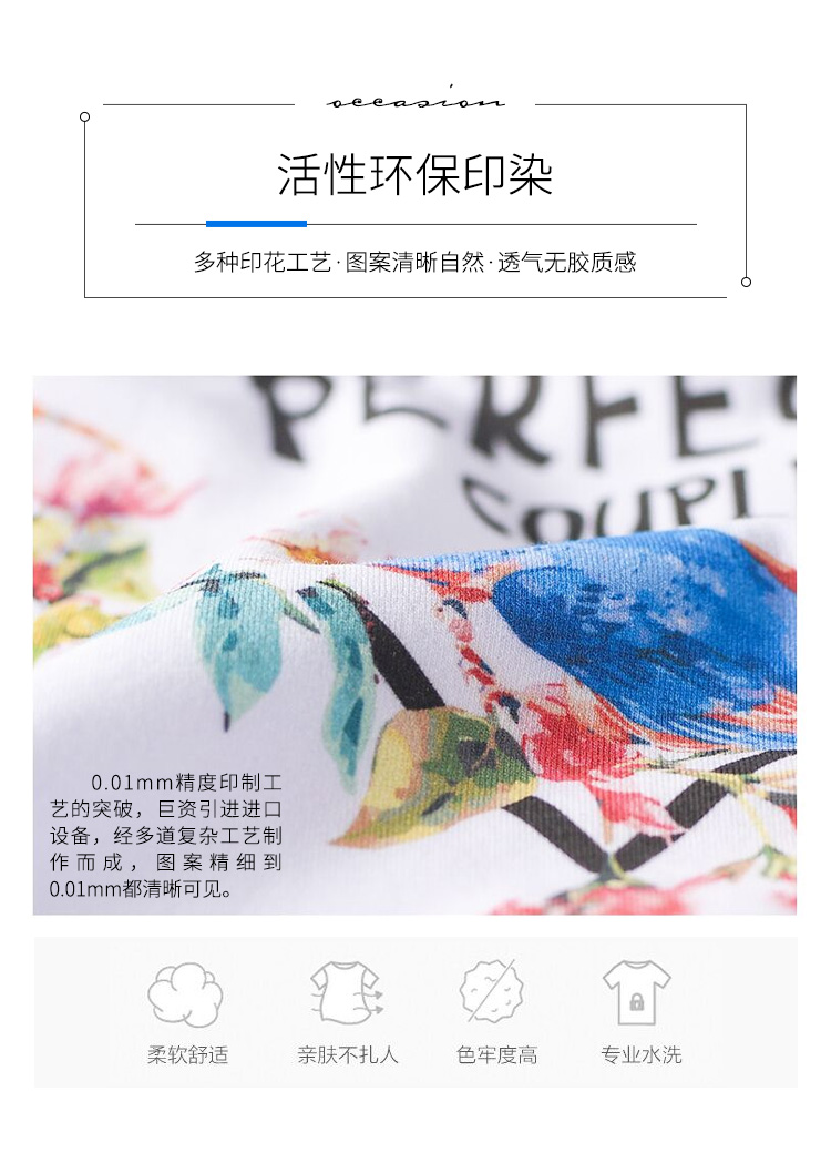 全身印班服定制t恤短袖夏季学生运动会diy字图高中生衣服ins港风(图19)