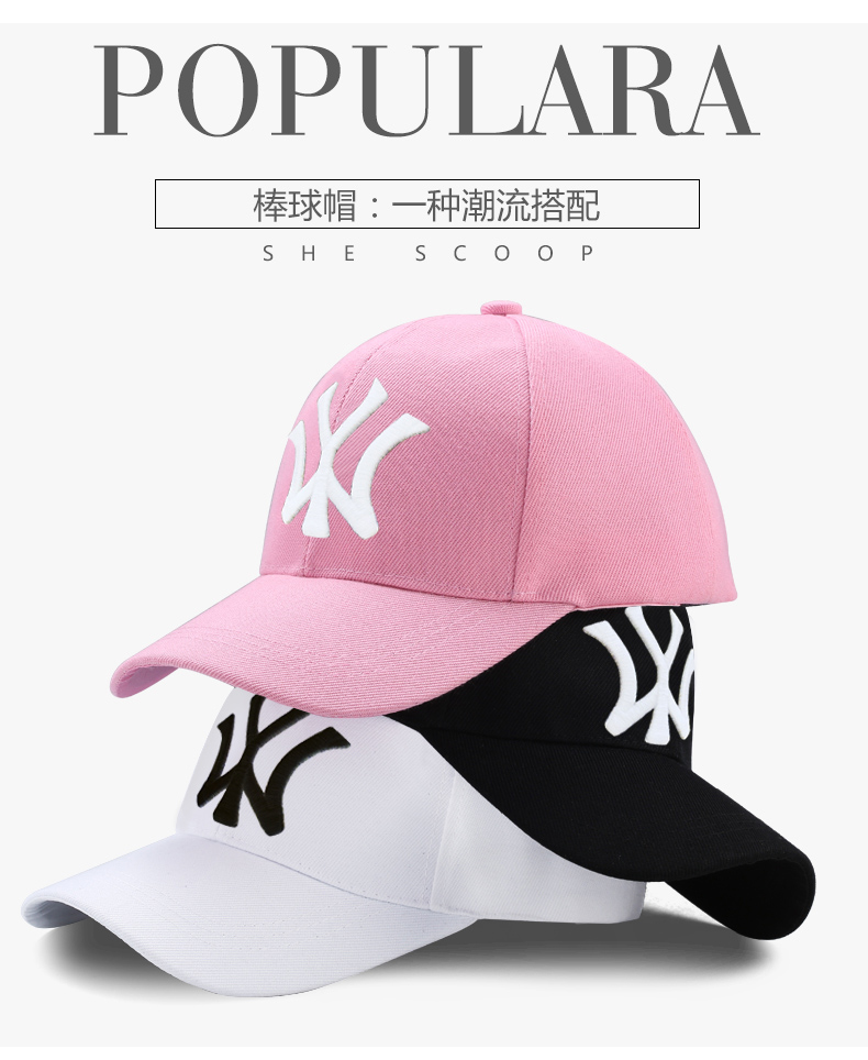 帽子DIY定制男女太阳棒球帽定做logo工作旅游鸭舌帽广告印字刺绣(图2)