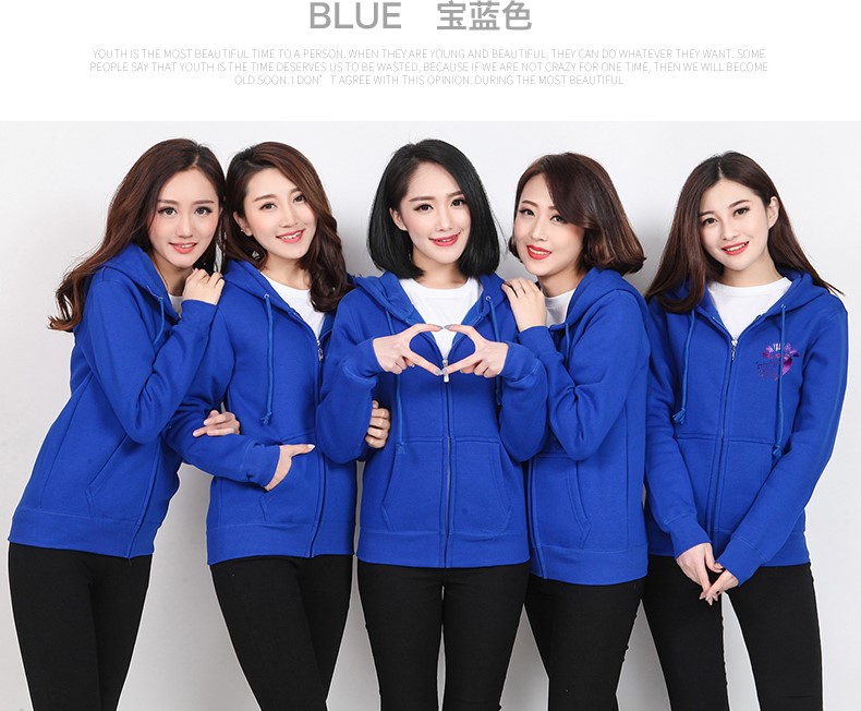 1573871170972420.jpg 卫衣定制diy班服外套定做印字工作服装印logo套头拉链加绒棒球服(图11)