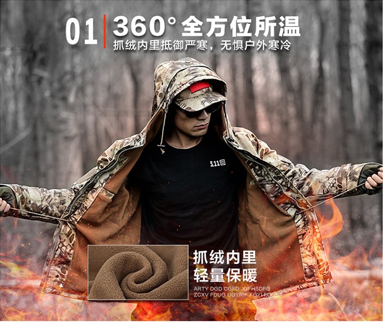 1577175701304698.jpg 冬季荒漠蟒纹迷彩服军装套装男户外特种兵作训服加绒防风战术外套(图6)