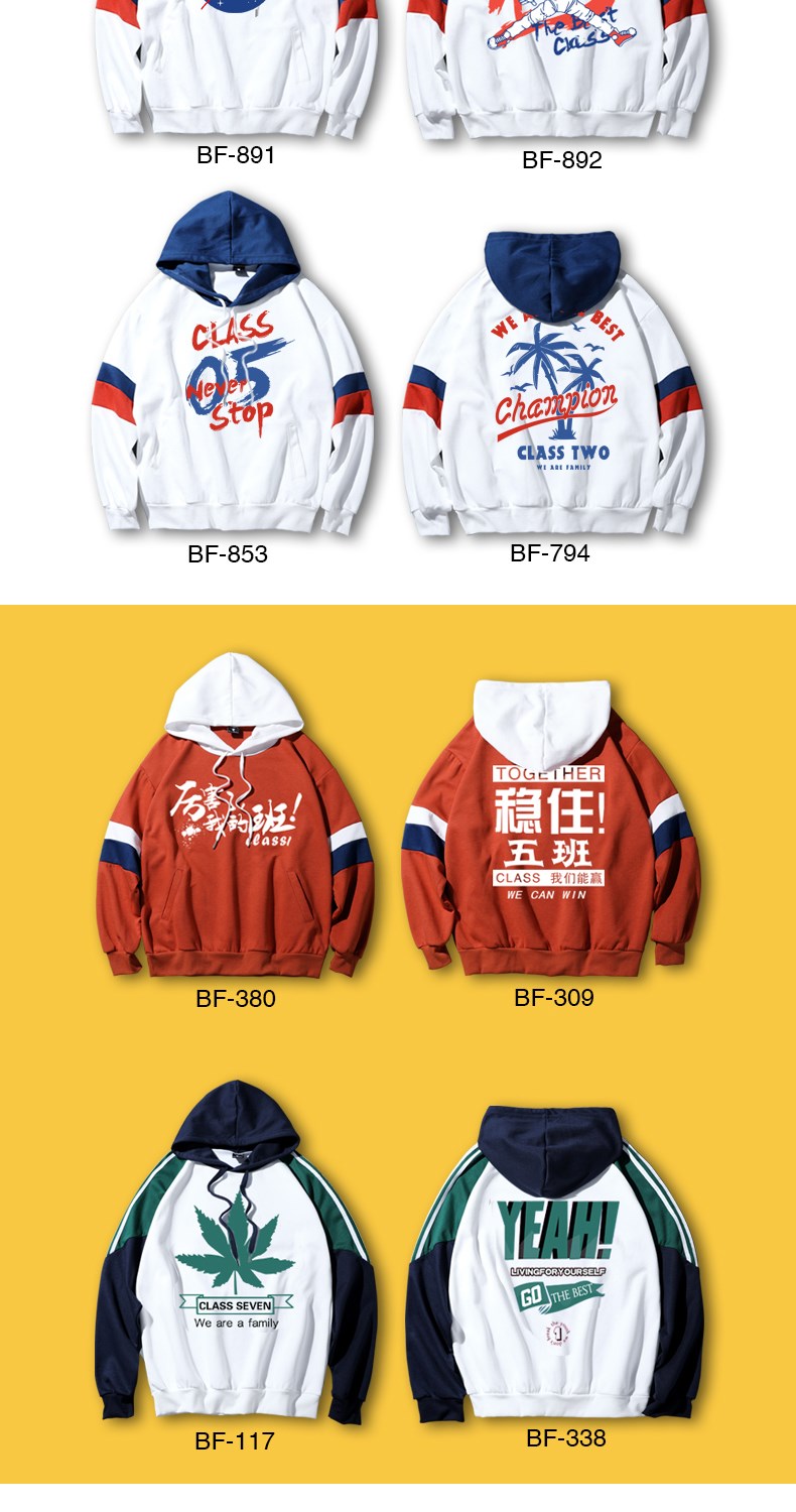 班服卫衣定制连帽学生运动会秋冬同学聚会风衣外套工作服装印logo(图5)