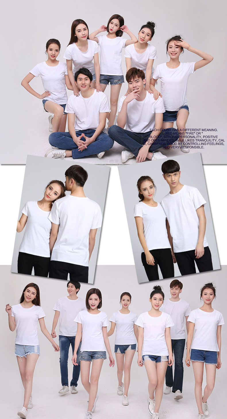 定制圆领t恤diy短袖文化广告衫工作服同学聚会班服定做印字logo(图12)