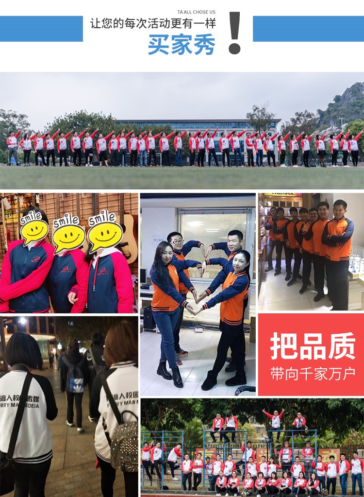 1573884074936776.jpg 班服卫衣棒球服外套拉链定制团体秋装印LOGO运动会长袖秋冬(图4)