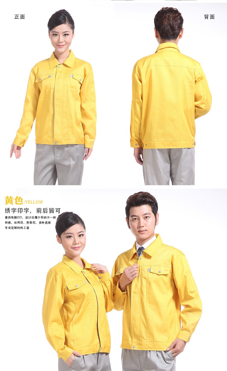 工厂定制电工服汽修服劳保服2018新工厂定制OEM(图8)