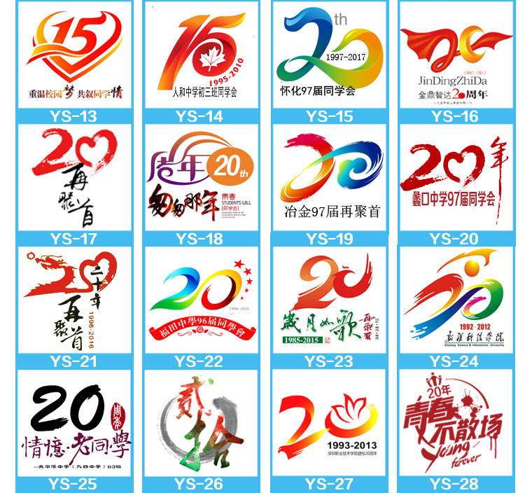 班服定制全身印t恤毕业学生夏季纯棉定做五分中袖短 袖套装运动会(图23)