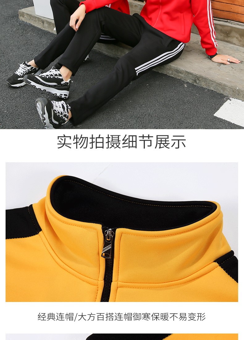 卫衣定制印字logo工作服加绒外套定做工装聚会团体服班服diy刺绣(图15)