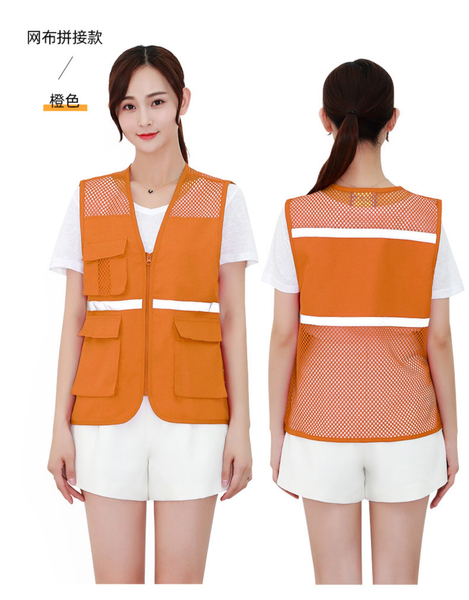 志愿者马甲定制印logo工装爱心义工多口袋雷锋青年工服广告背心红(图5)