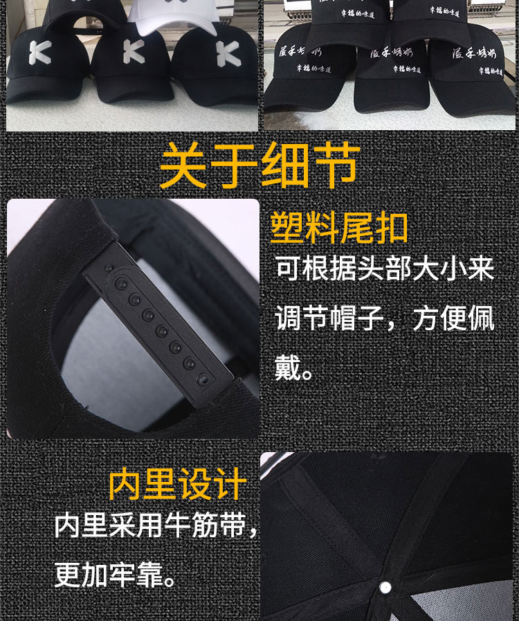 定制帽子logo印字刺绣平沿帽韩版鸭舌帽棒球帽渔夫帽儿童小黄帽(图13)