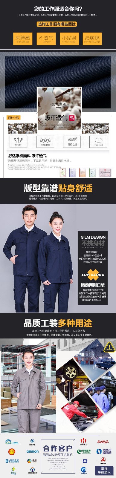 纯棉耐磨长袖劳保服电焊防烫工作服套装男士秋冬加厚工地工装定制(图3)