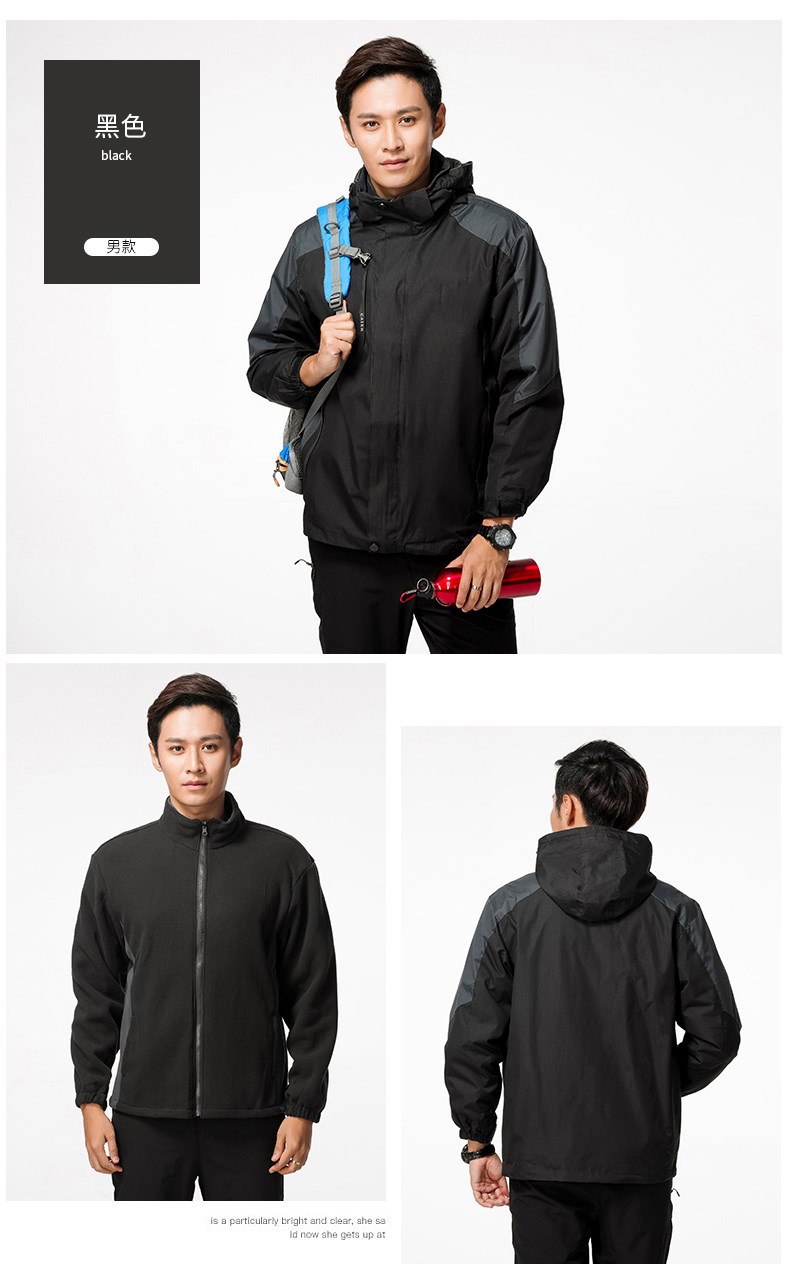 1574325319827405.jpg 冬季户外贴牌定制冲锋衣男女情侣纯色大码三合一两件套登山服外(图16)