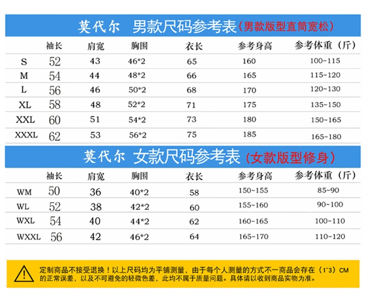 T恤定制印字长袖广告衫印logo圆领工作服文化衫 运动活动班服团体(图24)