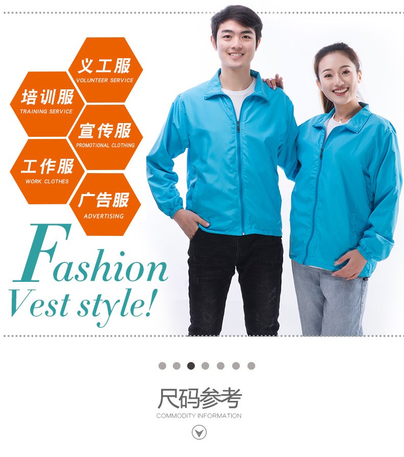 1574932999719254.jpg 风衣定制印字印LOGO广告衫文化衫工作服定做外套长袖工衣活动衣服(图4)