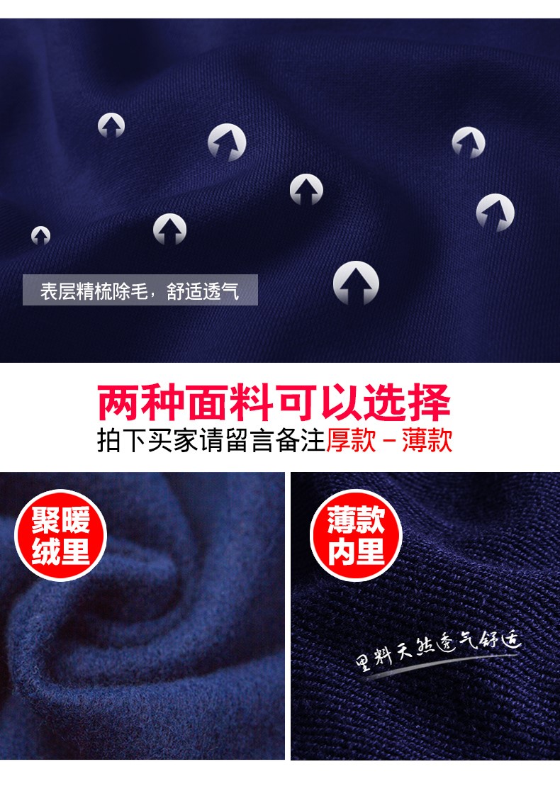 1573791817599109.jpg 圆领卫衣定制印logo字图工作服diy班服同学聚会团体队服工装长袖(图8)