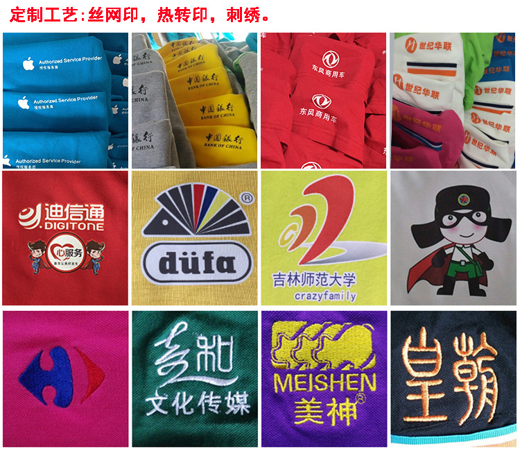 1575193490371140.jpg 2019秋季工作服长袖t恤立领POLO衫男女工装团体服定制diy印字logo(图3)