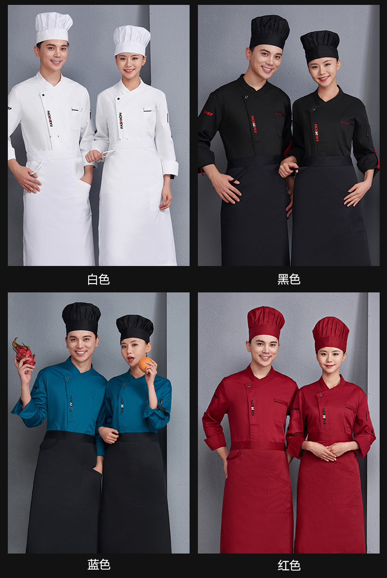 厨师工作服男长袖潮流厨衣定制西餐酒店厨房厨师服短袖夏季七分袖(图11)