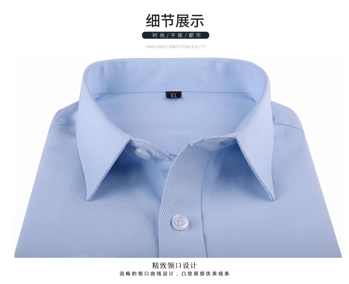 1573984039421822.jpg 长袖4801#大斜纹衬衫(图4)