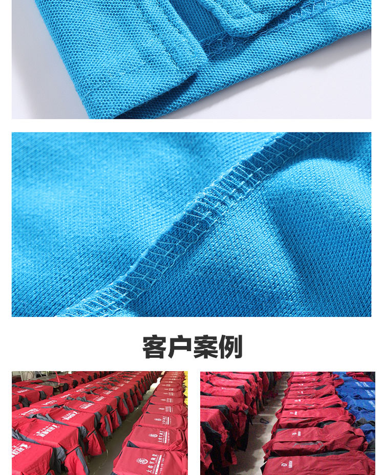定制工作服t恤翻领长袖POLO衫印字logo订做同学聚会工衣文化广告(图14)