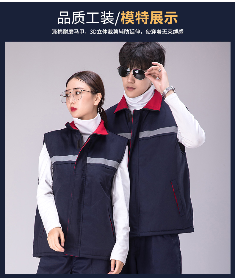 工作服马甲环卫马甲铁路公路马甲反光条马甲_背心工装马定制(图5)