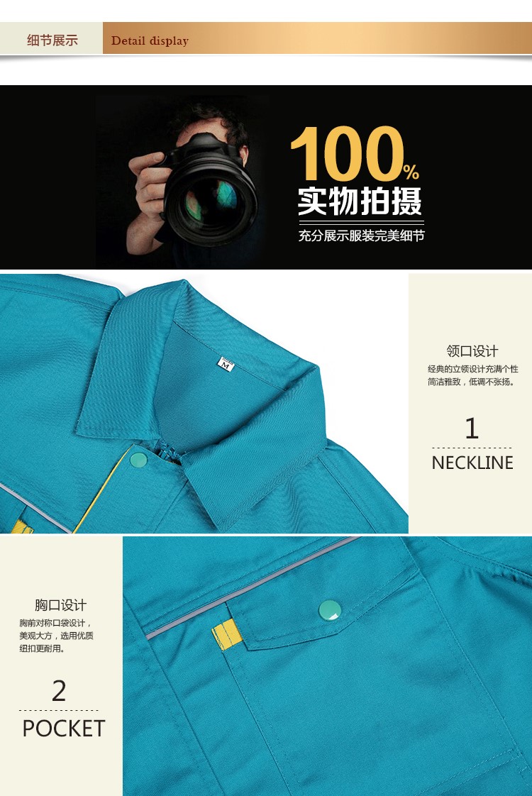 工厂定制电工服汽修服劳保服2018新工厂定制OEM(图5)