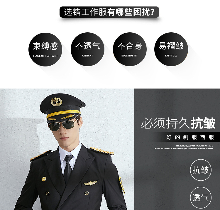 1577107368824061.jpg 保安套装制服工作服保安服春秋冬套装男安保物业礼宾服形象岗服装(图3)