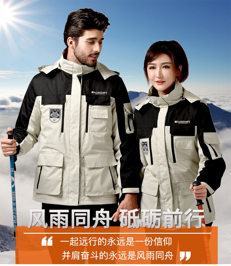 团购定制户外冲锋衣男冬季加厚两件套女工作服印字LOGO工装外套潮(图10)