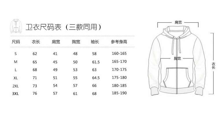 卫衣定制印logo工作服外套diy聚会班服拉链加绒连帽工衣定做印字(图4)