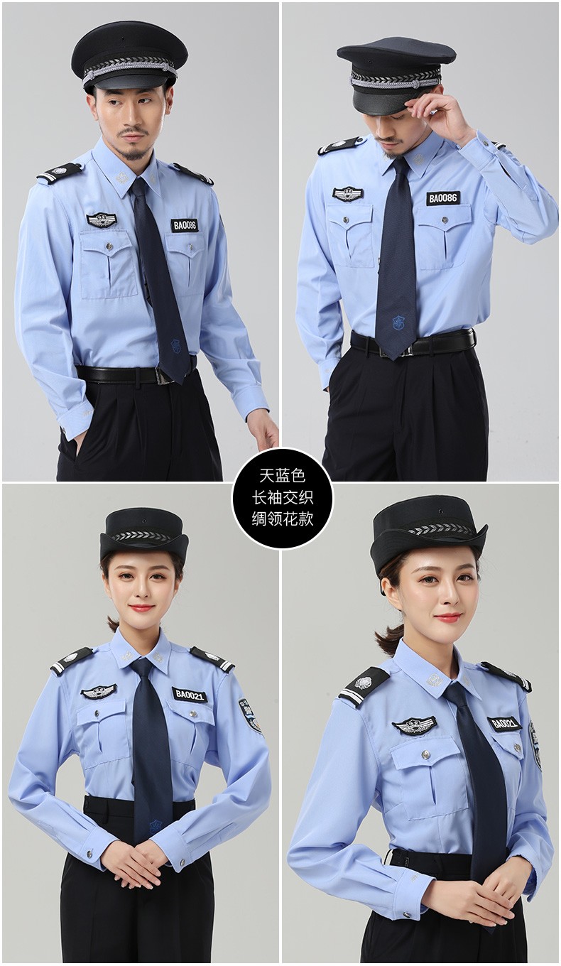 夏季保安服短袖套装男女保安制服衬衫小区物业酒店工作服长袖衬衣(图18)