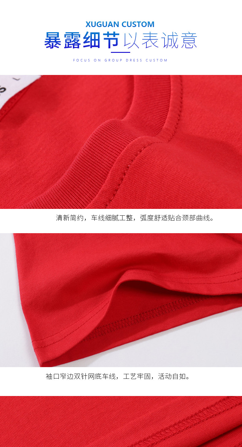 定制T恤印logo纯棉短袖工作服同学聚会衣服文化衫订制diy工衣旅游(图9)