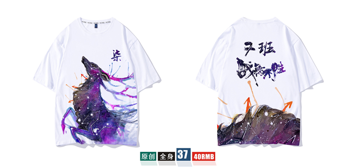 1578626110874027.jpg 班服定制t恤短袖学生夏季宽松套装毕业文化衫同学聚会衣服装做diy(图55)