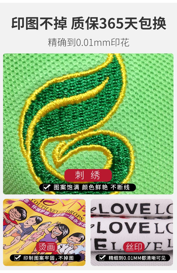 翻领polo衫长袖定制t恤印字logo订制刺绣工作服广告文化衫diy衣服(图10)