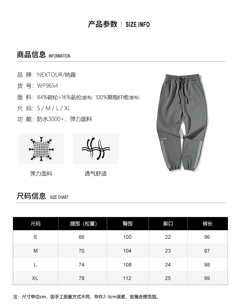 1575201659201562.jpg 纳趣户外潮牌软壳冲锋裤女秋冬季防风防水裤加绒加厚保暖滑雪裤子(图9)