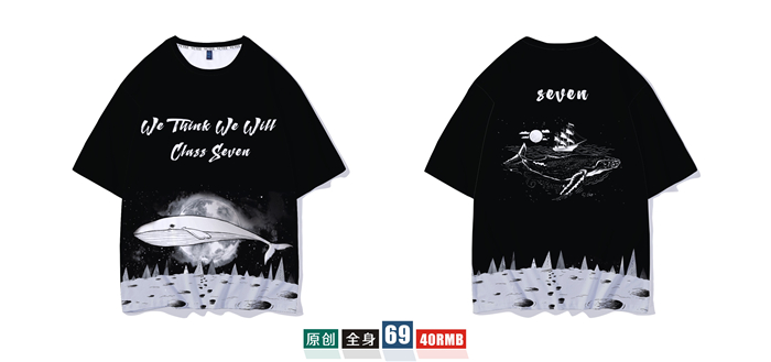 1578626108500105.jpg 班服定制t恤短袖学生夏季宽松套装毕业文化衫同学聚会衣服装做diy(图32)