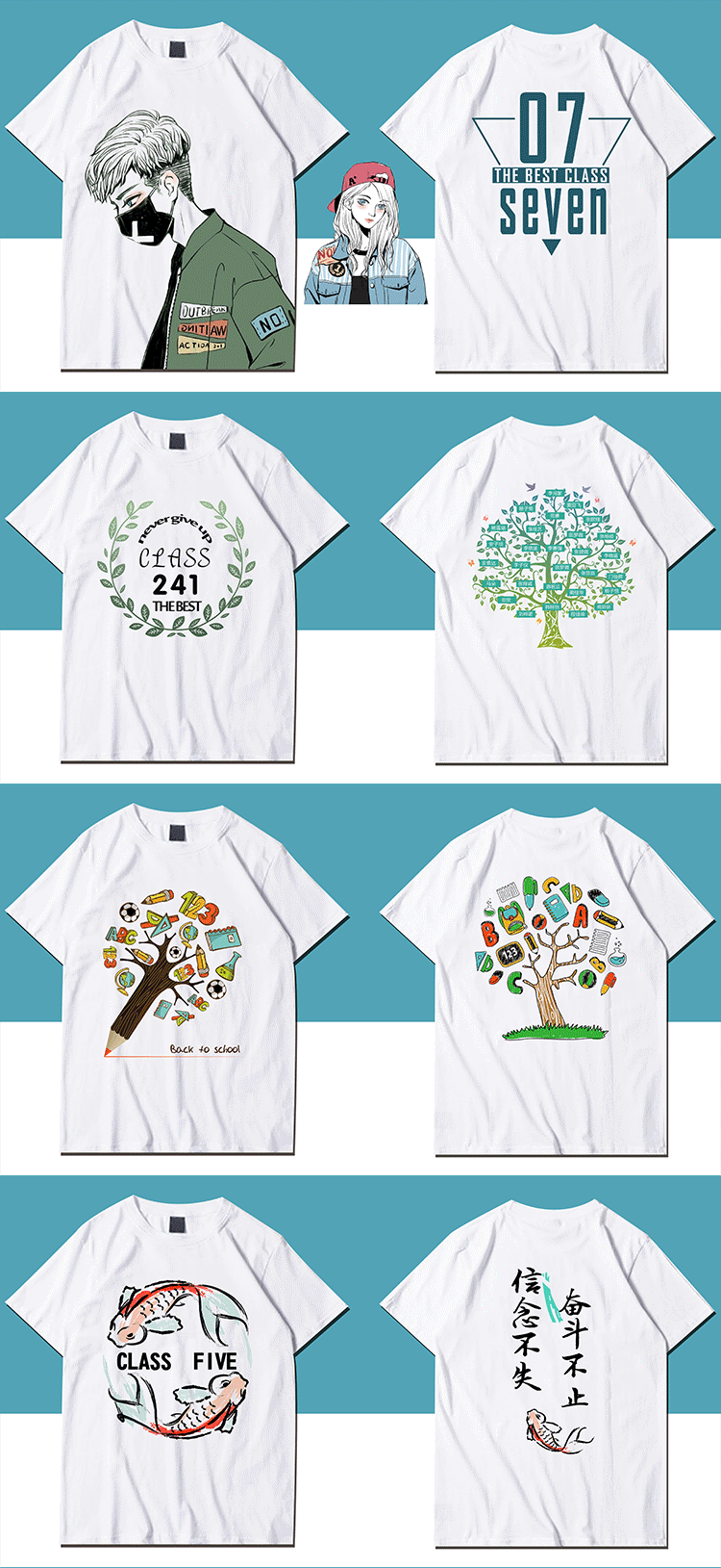 班服定制夏季t恤纯棉短袖同学生聚会全身印diy文化衫订做印字logo(图5)