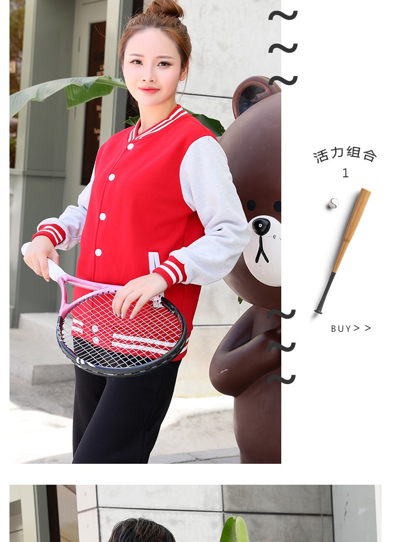 1573884242570296.jpg 卫衣定制工作服企业团体班服同学聚会棒球服加绒工作服外套印logo(图10)