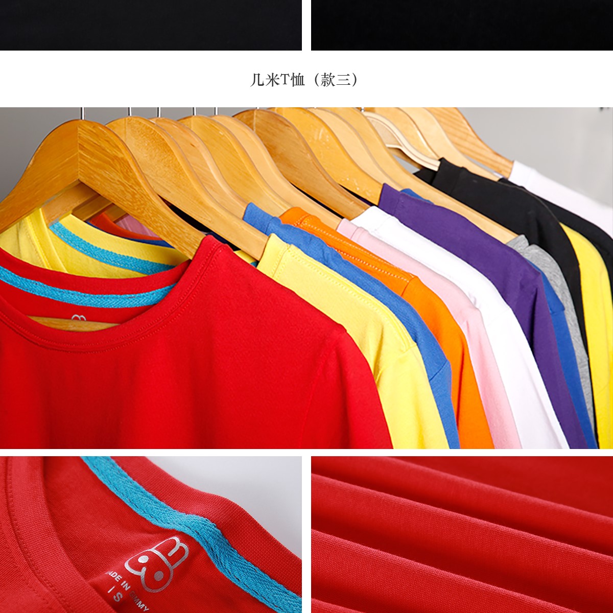 定制t恤工作服文化广告衫印字logo定做短袖班服diy图同学聚会衣服(图31)