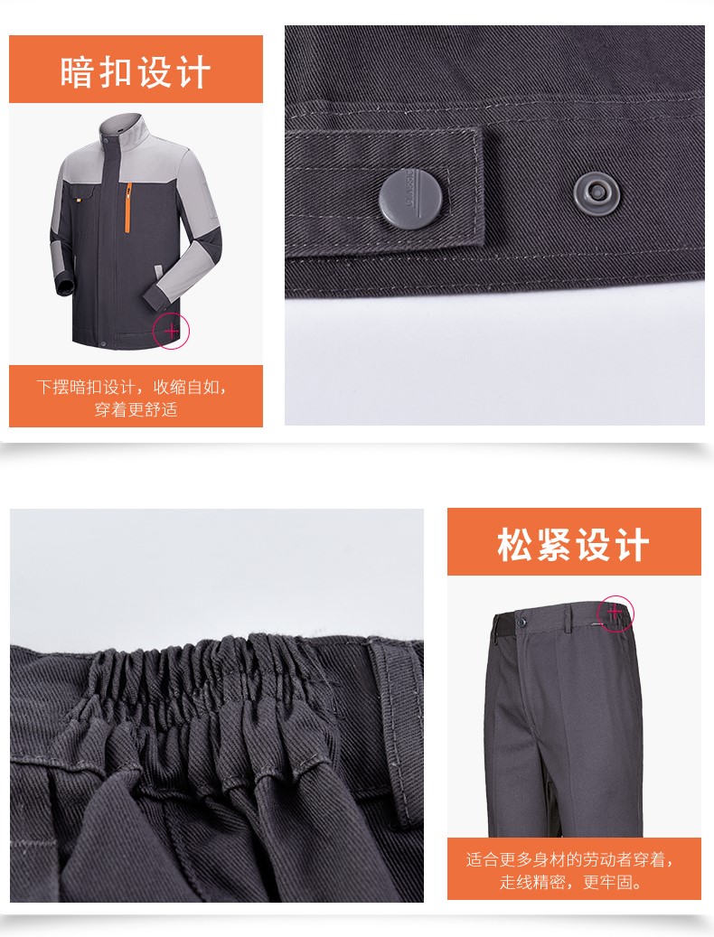 纯棉工作服套装男全棉长袖加厚耐磨工厂车间劳保服汽修服工装上衣(图22)