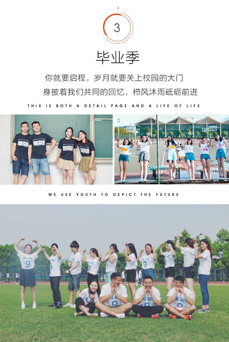 1578626726887163.jpg 班服定制t恤男女员工夏季纯棉工作服短袖毕业同学聚会衣服印字图(图5)