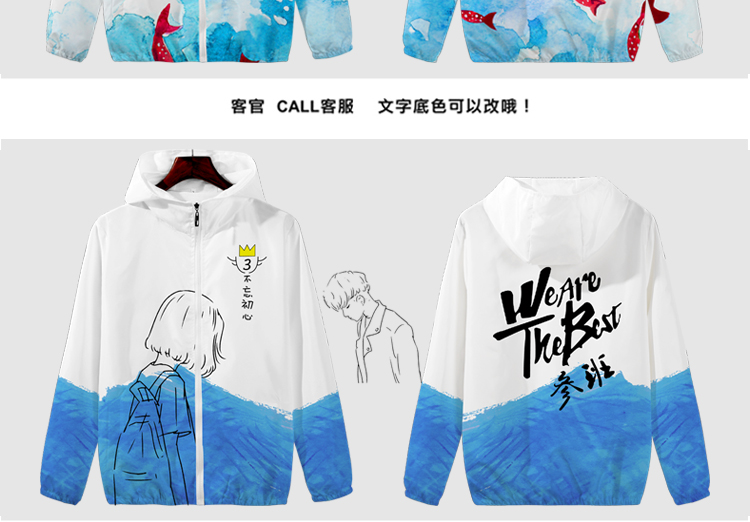 班服定制风衣外套运动会学生卫衣定制印制logo衣服加绒套头文化衫(图3)