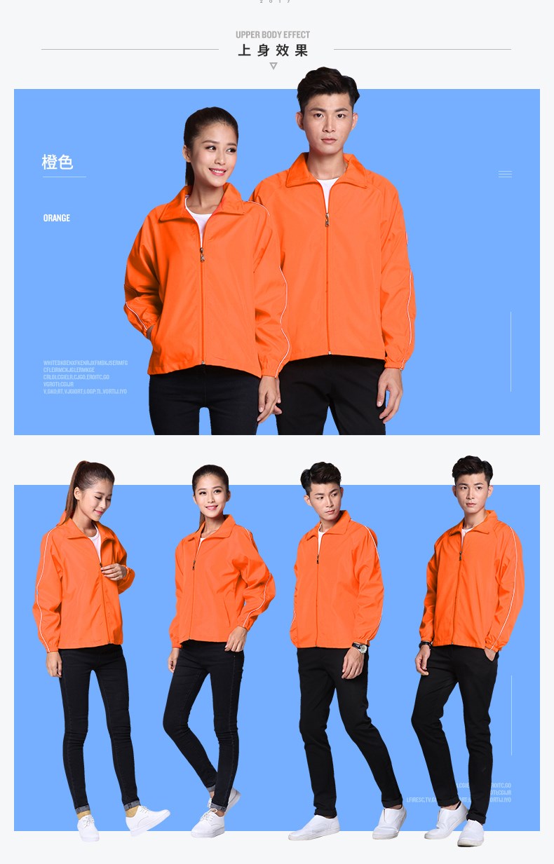 主标拉链防风衣外套男广告工作服定制印logo户外长袖上衣冬季工衣(图6)