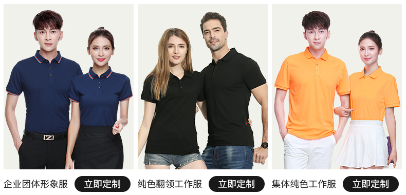 1575004955177395.jpg 春秋工装外套男薄款定制运动衣服广告长袖工作服风衣刺绣印字logo(图1)