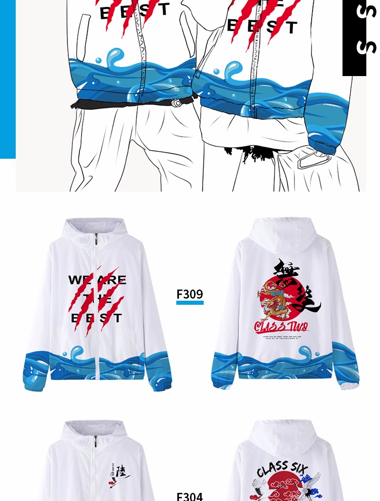 班服卫衣定制外套全身印风衣运动会diy订工作服加绒套装印字logo(图5)